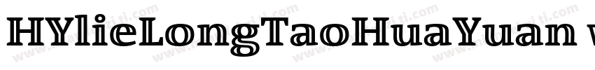 HYlieLongTaoHuaYuan w字体转换